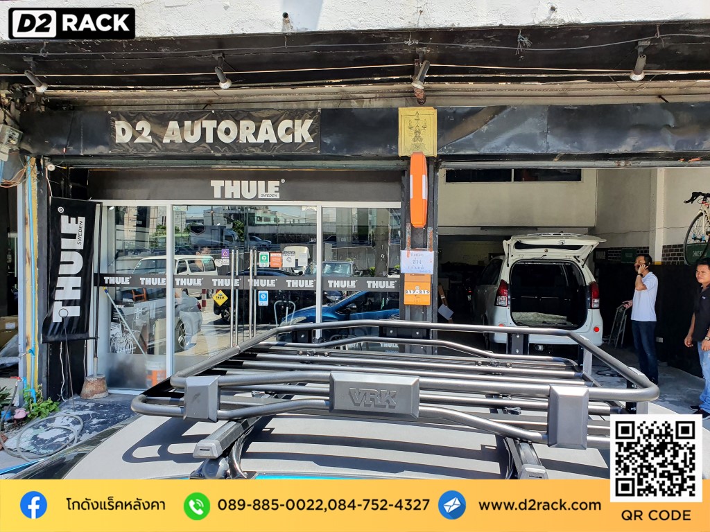 ราวหลังคารถ VRK รุ่น Tray 001 สำหรับ Mazda 2 แร็คมือสอง แร็คหลังคามือสอง  nameka rack ดี ไหม ขาจับแร็คหลังคา วีอาร์เค มาสด้า 2 ราคา ขายึดแร็คหลังคารถ