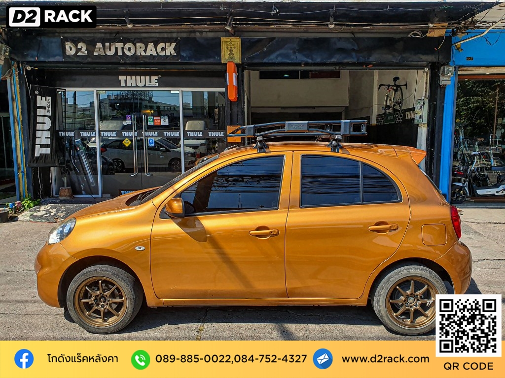 d2 autorack vrk รุ่น tray 001 สำหรับ นิสสัน มาร์ช แร็คมือสอง วีอาร์เค หลังคา rack หลังคารถเก๋ง nissan march แร็คหลังคารถเก๋ง ราคา ขาจับแร็คหลังคา มือสอง คานขวางมือสอง