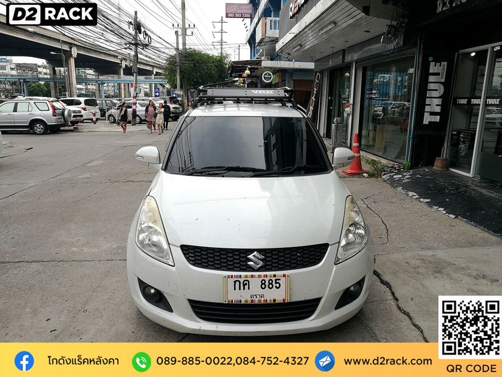 rack หลังคา vrk รุ่น tray 001 สำหรับ ซูซูกิ สวิฟ แร็คมือสอง วีอาร์เค ราวแร็คหลังคา suzuki swift คานขวางมือสอง vrk ราคา แร็คติดหลังคารถ