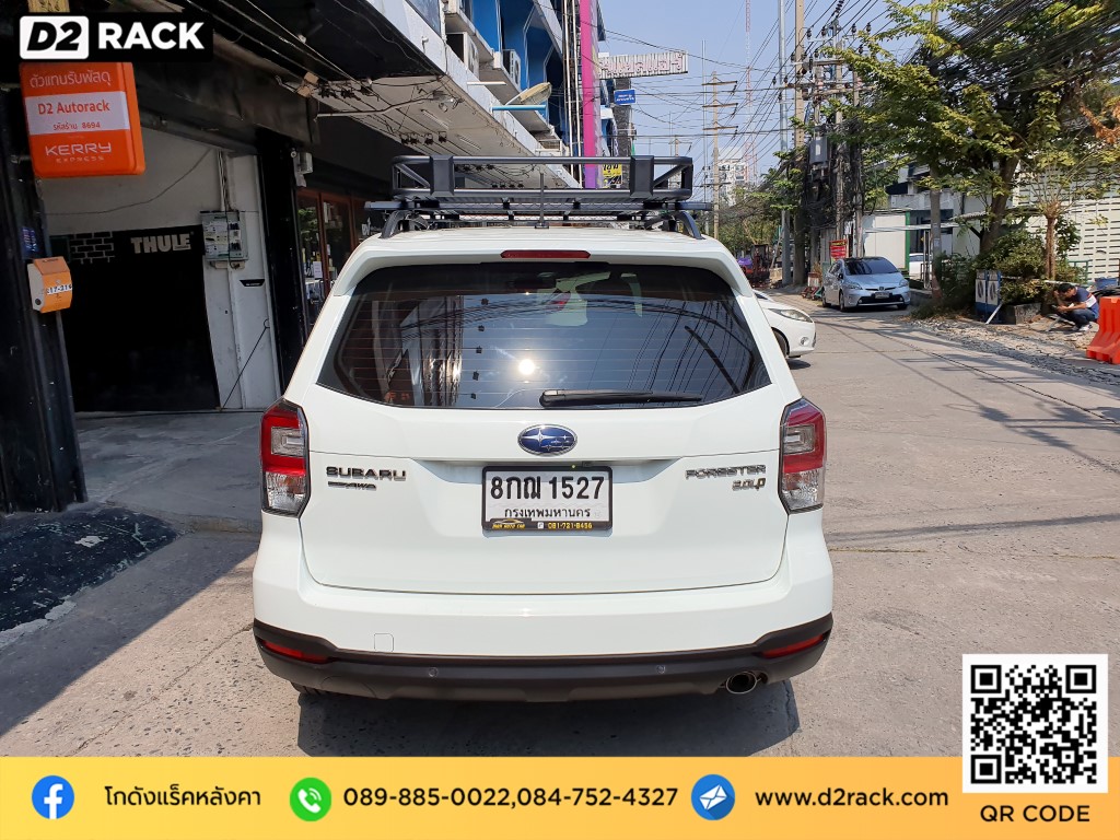 คานแร็คหลังคา VRK รุ่น Tray 002 สำหรับ ฟอเรสเตอร์ แร็คมือสอง ที่วางของบนหลังคา Subaru Forester แร็คหลังคาเหล็ก ขายึดแร็คหลังคา รถ ตู้ วิธีติดแร็คหลังคารถเก๋ง