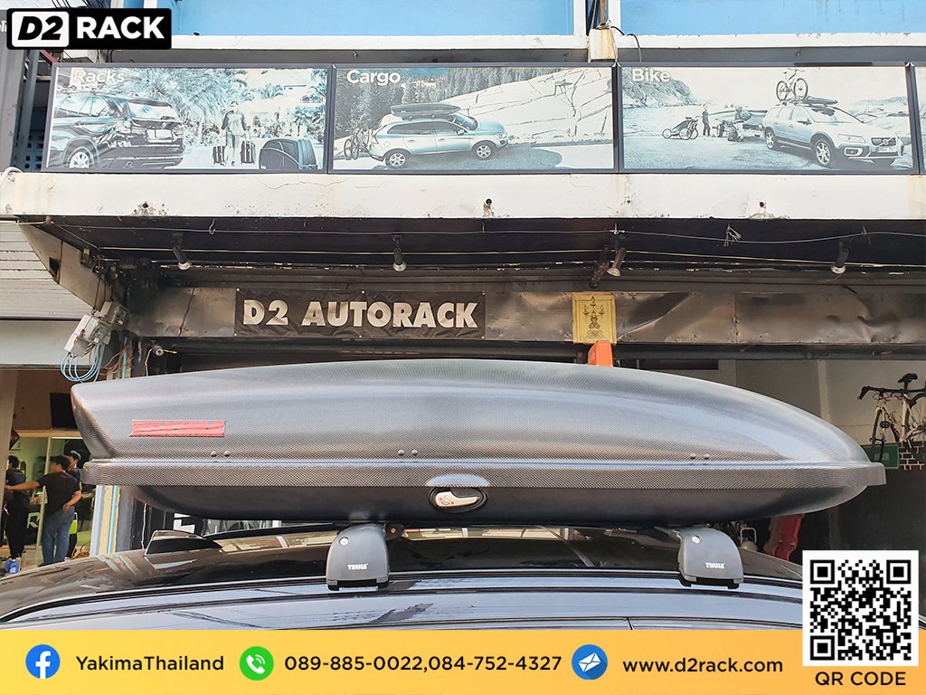 ขาย roofbox YAKIMA Skybox 16 ที่วางของบนหลังคา กล่องสัมภาระบนหลังคา กล่องเก็บของติดรถยนต์ : ผลงานติดตั้ง กล่องหลังคารถยนต์ roof box BMW X3 เอ็กซ์ 3