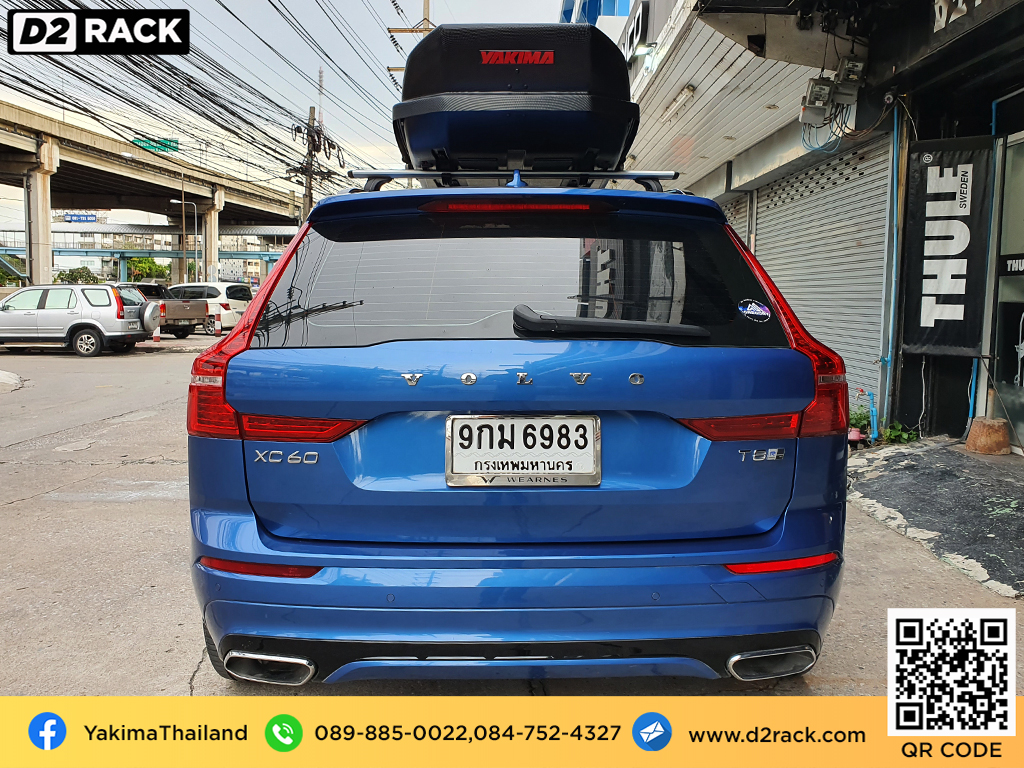 ที่วางของบนหลังคา YAKIMA Skybox 16 roof box กล่องสัมภาระบนหลังคา ขาย roofbox กล่องติดหลังคามือสอง : ผลงานติดตั้ง กล่องหลังคารถยนต์ roof box Volvo XC60 เอ็กซ์ซี