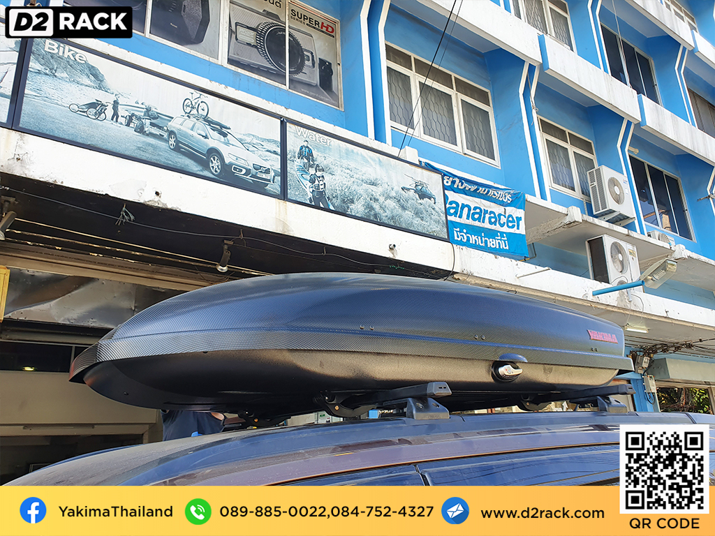 กล่อง RoofBox YAKIMA Skybox 21 กล่องติดหลังคาคารถ กล่องบนหลังคา คานขวาง : ผลงานติดตั้ง กล่องหลังคารถยนต์ roof box Nissan Terra เทอร์ร่า