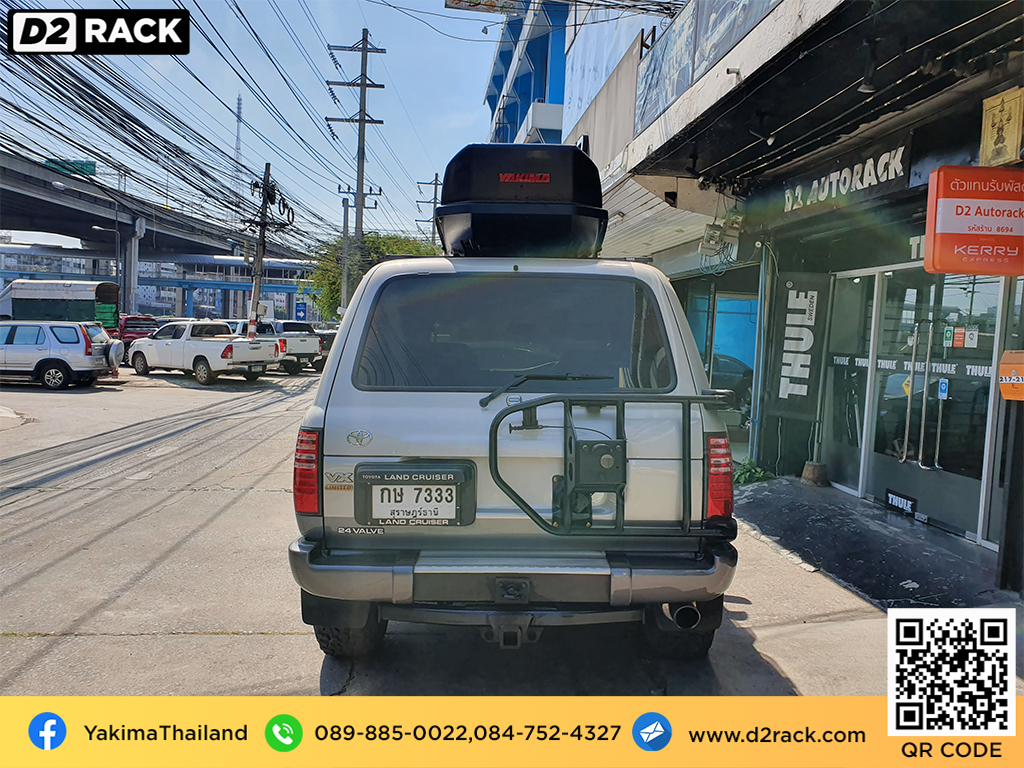 ที่วางของบนหลังคา YAKIMA Skybox 21 roof box กล่องสัมภาระบนหลังคา ขาย roofbox กล่องติดหลังคามือสอง : ผลงานติดตั้ง กล่องหลังคารถยนต์ roof box Toyota Land cruiser VX100 วีเอ็กซ์