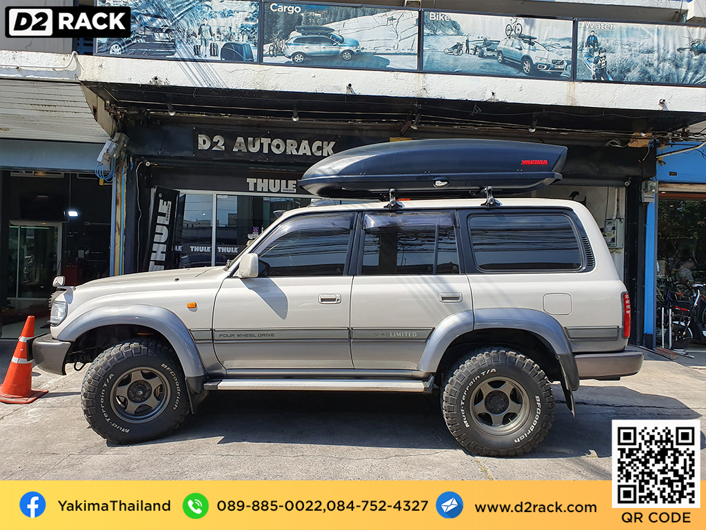 กล่องติดหลังคามือสอง YAKIMA Skybox 21 roof box กล่องสัมภาระบนหลังคา เชียงกง กล่องสัมภาระบนหลังคา มือสอง : ผลงานติดตั้ง กล่องหลังคารถยนต์ roof box Toyota Land cruiser VX100 วีเอ็กซ์