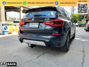 เทรลเลอร์ลาก BMW X3 ตะขอลากรถ บีเอ็ม เอ็กซ์ 3 ชุดลากพ่วง BMW X3 ปากนกแก้ว ลาก รถ บีเอ็ม เอ็กซ์ 3 หูลากรถ BMW X3