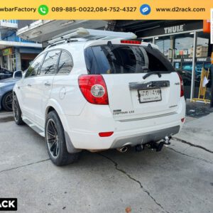 ชุดลากเรือ Chevrolet Captiva ชุดลากพ่วง เชฟโรเลต แคปติว่า หัวบอลลากเรือ Chevrolet Captiva เทรลเลอร์ลาก เชฟโรเลต แคปติว่า ชุดลากเรือมือสอง Chevrolet Captiva หางลากมือสอง เชฟโรเลต แคปติว่า