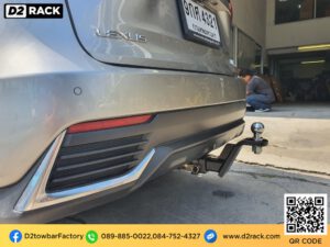 towbar hitch Lexus NX 300 หูลากเรือ เล็กซัส เอ็นเอ็กซ์ ห่วงลากจูง Lexus NX 300 ปากนกแก้ว ลาก รถ เล็กซัส เอ็นเอ็กซ์ หัวบอลลากเรือมือสอง Lexus NX 300