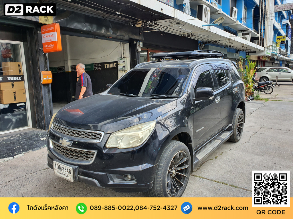 แร็คหลังคากระบะ Carryboy รุ่น CB550N สำหรับ เทรลเบลเซอร์ แร็คมือสอง ที่วางของหลังคา Chevrolet Trailblazer แร็คหลังคาตะแกรง ขา จับ แร็คหลังคา แครี่บอย ถาดแร็คหลังคา