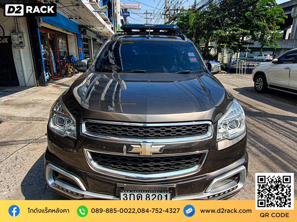 ขายึดแร็คหลังคา 4×4 Carryboy รุ่น CB550N สำหรับ chevrolet trailblazer แร็คมือสอง แครี่บอย ถาดแร็คหลังคา เชฟโรเลต เทรลเบลเซอร์ ขาจับแร็คหลังคา แครี่บอย ราคา คาน ขวาง หลังคา แร็คหลังคารถตู้มือสอง