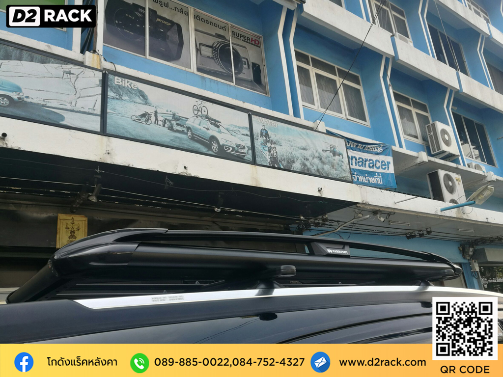 แร็คติดหลังคารถยนต์ Carryboy รุ่น CB550N แร็คติดหลังคารถ Chevrolet Trailblazer nameka rack ราคาแร็ค หลังคารถเก๋ง แร็คหลังคารถกระบะ แครี่บอย