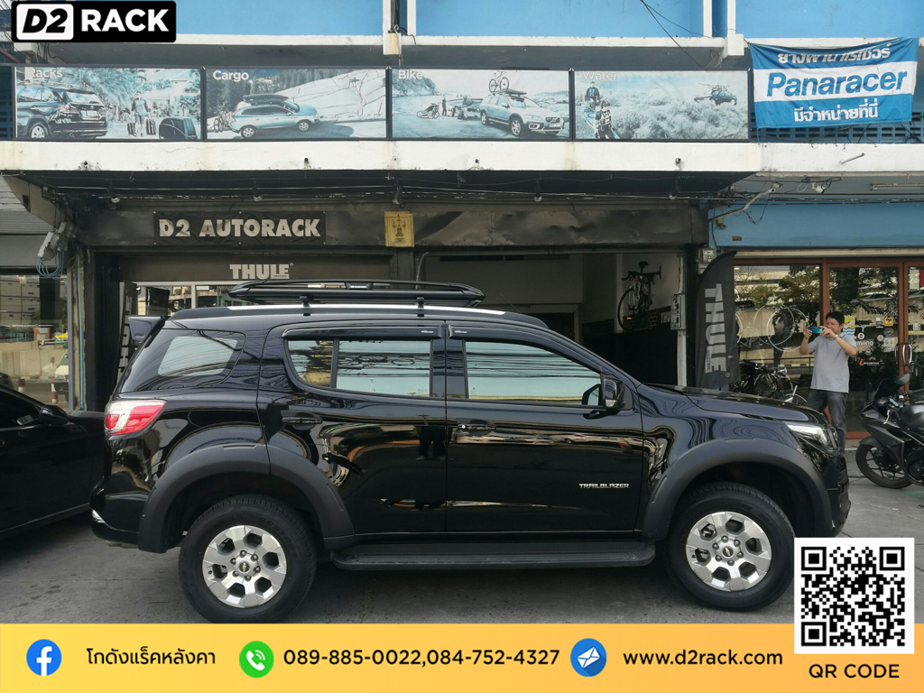 ขายแร็คหลังคามือสอง Chevrolet Trailblazer Carryboy รุ่น CB550N ร้านติดแร็คหลังคา ราวหลังคารถกระบะ ขาจับแร็คหลังคามือสอง แร็คติดหลังคารถยนต์ แร็คหลังคา suv