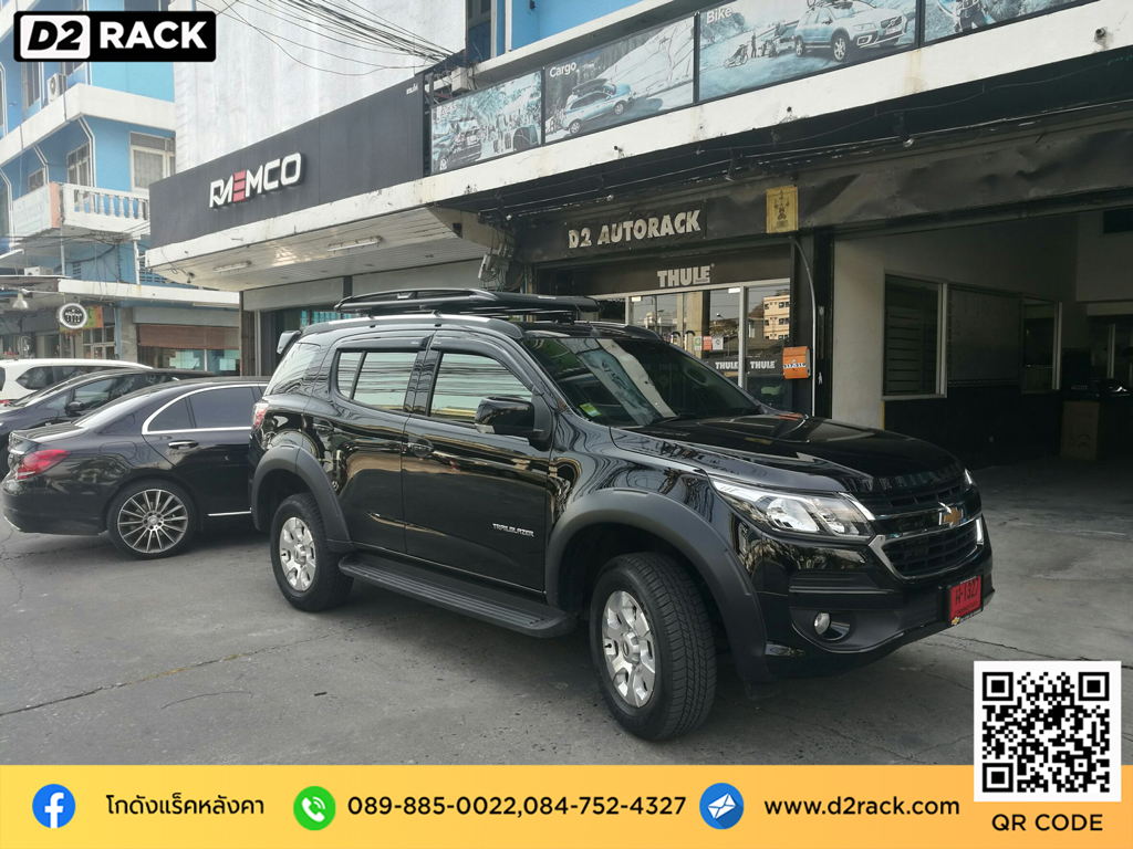 แร็คหลังคามือสอง pantip Chevrolet Trailblazer ที่วางของหลังคา รถคานแร็คหลังคา มือสอง ตะแกรงหลังคา Carryboy รุ่น CB550N วิธีติดแร็คหลังคารถเก๋ง ขาจับ แร็คหลังคารถตู้