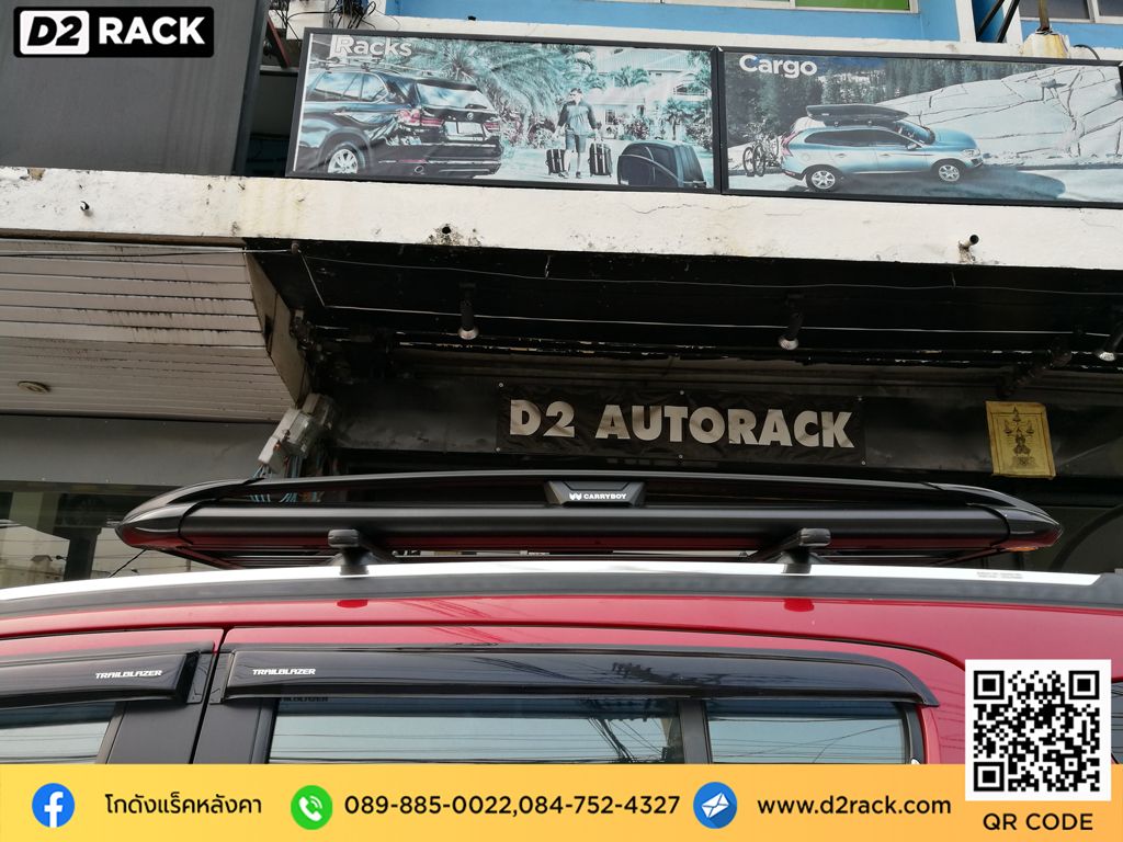 rack หลังคารถ ขายึดแร็คหลังคา Chevrolet Trailblazer แร็คหลังคาออฟโรด มือสอง Carryboy รุ่น CB550N แหล็กหลังคารถ ตัวยึดแร็คหลังคา