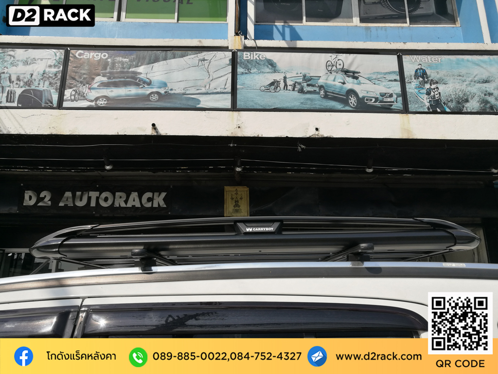 rack หลังคา Chevrolet Trailblazer แร็คหลังคา nameka Carryboy รุ่น CB550N ถาดหลังคา วิธีใส่ แร็คหลังคา แร็คหลังคายี่ห้อ ไหนดี