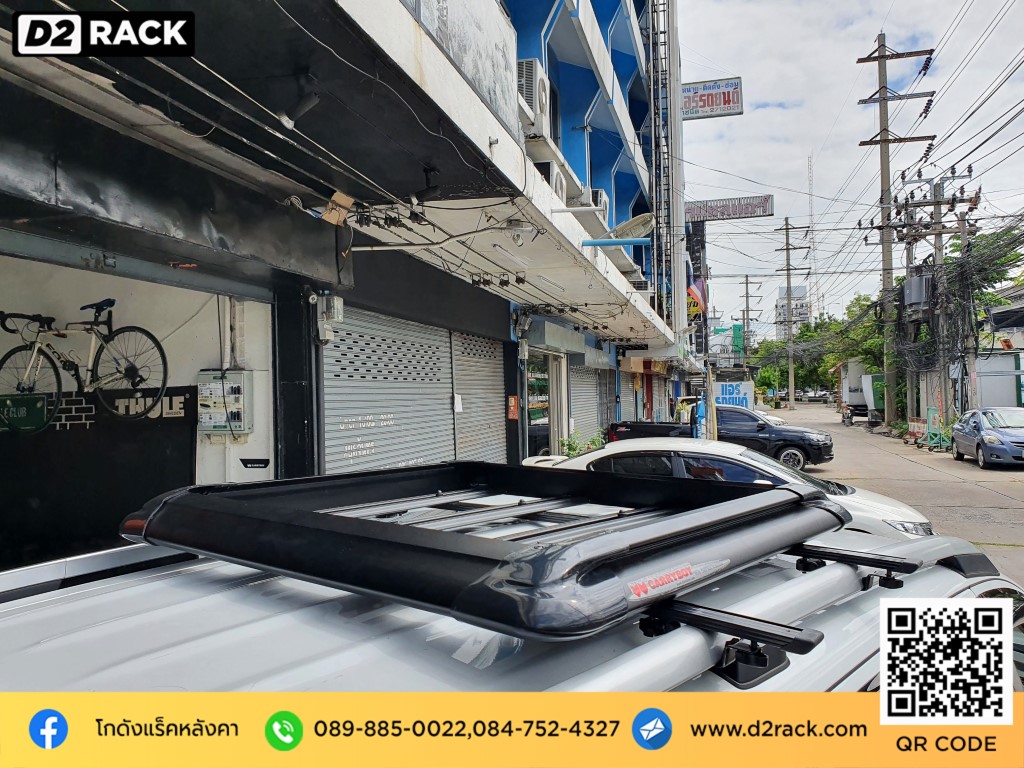 rack หลังคา Carryboy รุ่น CB550N สำหรับ เอ็กซ์เอล7 แร็คมือสอง ราวแร็คหลังคา แครี่บอย suzuki XL-7 คานขวางมือสอง แร็คหลังคา Carryboy ราคา แร็คติดหลังคารถ