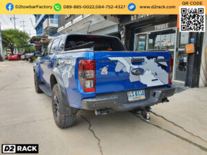 ห่วงโอเมก้า Ford Raptor กันชนลาก แร็ปเตอร์ กันชนลาก เทรลเลอร์ลากพ่วงมือสอง เทรลเลอร์ลากแม็คโคร : งานติดตั้ง D2towbar ชุดลากเรือ Ford Raptor