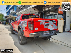 เทรลเลอร์ลากจูง Ford Raptor ขายเทเลอร์ลากจูง แร็ปเตอร์ หูลากเรือ กันชนท้ายลากพ่วง รถเทรลเลอร์หัวลาก : งานติดตั้ง D2towbar ชุดลากเรือ Ford Raptor