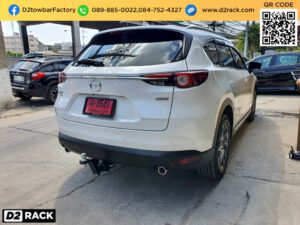 คานลากเรือ มาสด้า ซีเอ็กซ์ 8 หัวบอลลากรถ Mazda CX8 หางลากเรือ มาสด้า ซีเอ็กซ์ 8 ชุดลากจูง Mazda CX8 ตะขอลากเรือ มาสด้า ซีเอ็กซ์ 8