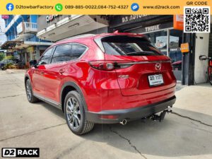 ชุดลากพ่วง Mazda CX8 กันชนหลังลากพ่วง สาลี่ลากจูง กันชนลากเรือ เทเลอร์ : งานติดตั้ง D2towbar ชุดลากเรือ มาสด้า ซีเอ็กซ์ 8