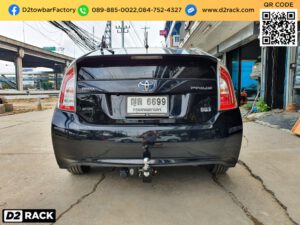 ตะขอลากจูง Toyota Prius หัวบอลลากรถ โตโยต้า พรีอุส กันชนลากพ่วง Toyota Prius ตะขอลากรถ โตโยต้า พรีอุส เทรลเลอร์ลากมือสอง Toyota Prius กันชนลากพ่วงมือสอง โตโยต้า พรีอุส