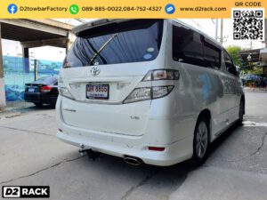 หูลากรถ Toyota Vellfire ชุดลากหัวบอล โตโยต้า เวลไฟร์ หางลากพ่วง Toyota Vellfire คานลากเรือ โตโยต้า เวลไฟร์ คานลากเรือ มือสอง Toyota Vellfire