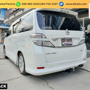 ชุดลากเรือ Toyota Vellfire ชุดลากพ่วง โตโยต้า เวลไฟร์ หัวบอลลากเรือ Toyota Vellfire เทรลเลอร์ลาก โตโยต้า เวลไฟร์ ชุดลากเรือมือสอง Toyota Vellfire หางลากมือสอง โตโยต้า เวลไฟร์