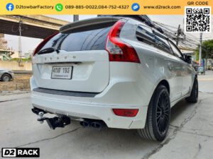 หูลากรถ Volvo XC60 ชุดลากหัวบอล วอลโว่ เอ็กซ์ซี60 หางลากพ่วง Volvo XC60 คานลากเรือ วอลโว่ เอ็กซ์ซี60 คานลากเรือ มือสอง Volvo XC60