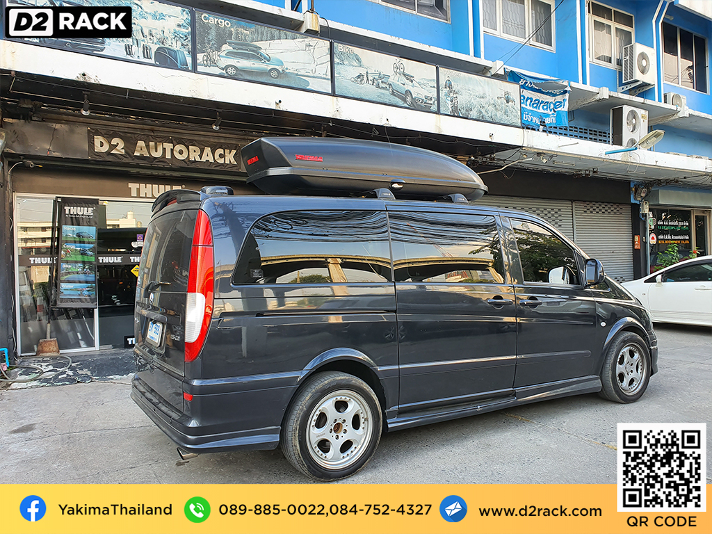 กล่องวางของบนหลังคา YAKIMA Skybox 21 ขาย roofbox มือสอง กล่องติดหลังคาคารถ ที่เก็บของบนหลังคา : ผลงานติดตั้ง กล่องหลังคารถยนต์ roof box Benz Vito เบนซ์ วีโต้