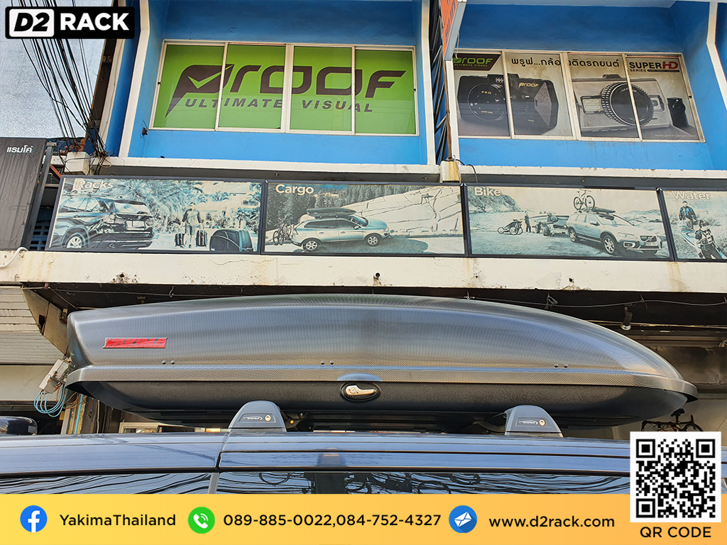 ขาย roofbox YAKIMA Skybox 21 ที่วางของบนหลังคา กล่องสัมภาระบนหลังคา กล่องเก็บของติดรถยนต์ : ผลงานติดตั้ง กล่องหลังคารถยนต์ roof box Benz Vito เบนซ์ วีโต้