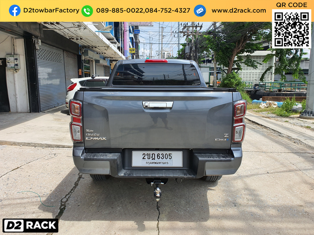 ชุดลากเรือ Isuzu D-max สาลี่ลาก ดีแมกซ์ ตะขอลาก ตะขอลากรถราคา เทรลเลอร์ลากจูงราคา : งานติดตั้ง D2towbar ชุดลากเรือ Isuzu D-max