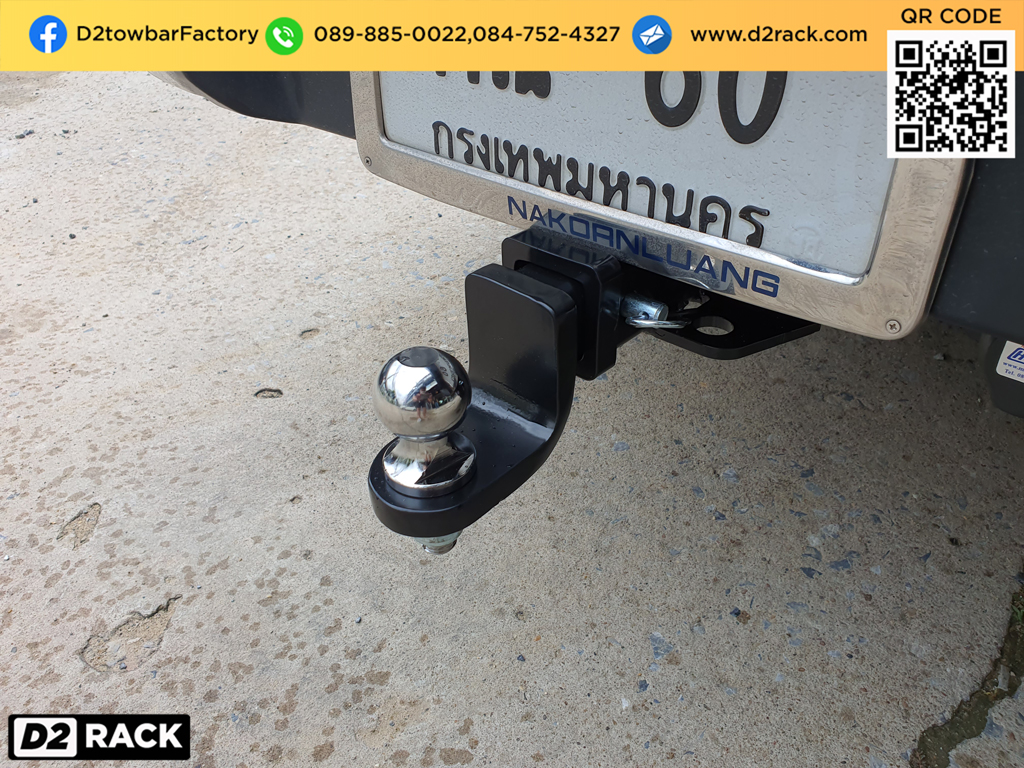 ชุดลากรถเก๋ง Isuzu D-max เทเลอร์พ่วงรถ ดีแมกซ์ towbarhitch คานลากเรือมือสอง เทรลเลอร์ลากรถมือสอง : งานติดตั้ง D2towbar ชุดลากเรือ Isuzu D-max