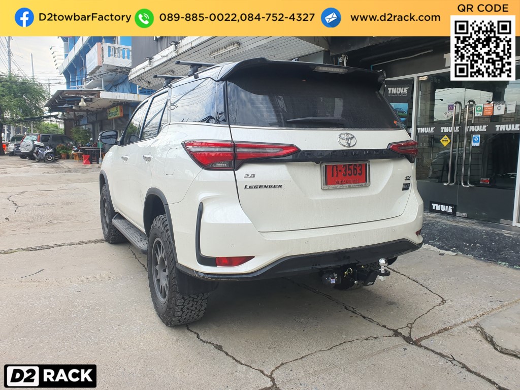 ชุดลากเรือ Toyota Fortuner New เทเลอร์ลาก ชุดลากเรือมือสอง โตโยต้า ฟอร์จูนเนอร์ กันชนลากพ่วง หัวบอลลากเรือ คานลาก ตะขอลาก หูลากเรือ เทรลเลอร์ลาก : งานติดตั้ง D2towbar ชุดลากเรือ Fortuner New