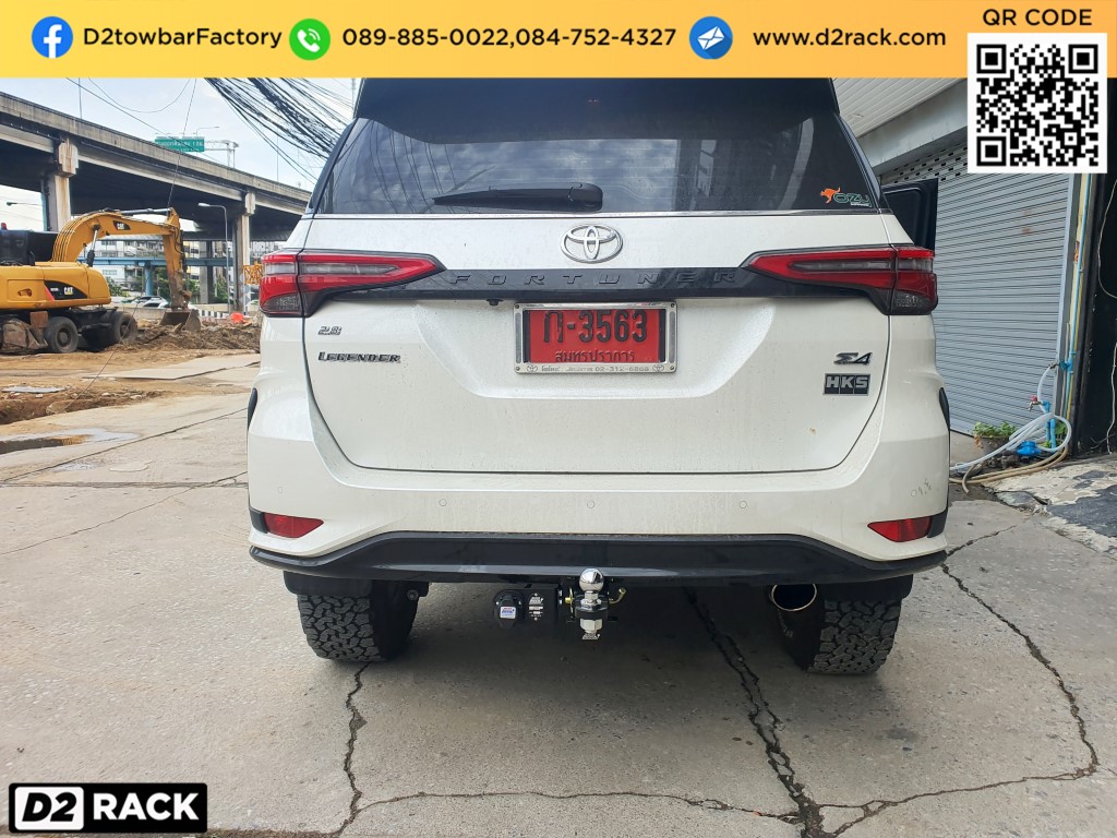 ชุดลากพ่วง Toyota Fortuner New เทเลอร์ลากเรือ ชุดลากพ่วงมือสอง โตโยต้า ฟอร์จูนเนอร์ กันชนลากพ่วง หัวบอลลากเรือ คานลาก ตะขอลาก หูลากเรือ เทรลเลอร์ลาก : งานติดตั้ง D2towbar ชุดลากเรือ Fortuner New