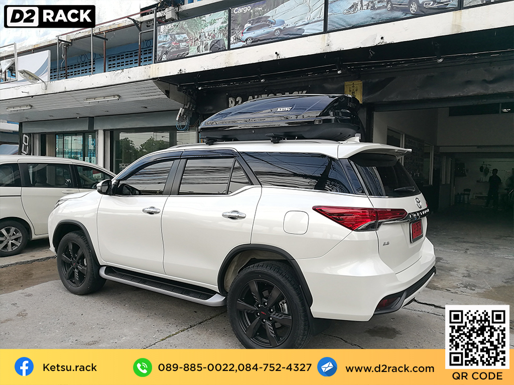  กล่อง RoofBox KETSU M2 กล่องอเนกประสงค์บนหลังคารถ กล่องสัมภาระบนหลังคา มือสอง กล่องอเนกประสงค์บนหลังคารถ : ผลงานติดตั้ง กล่องหลังคารถยนต์ roof box Toyota Fortuner ฟอร์จูนเนอร์