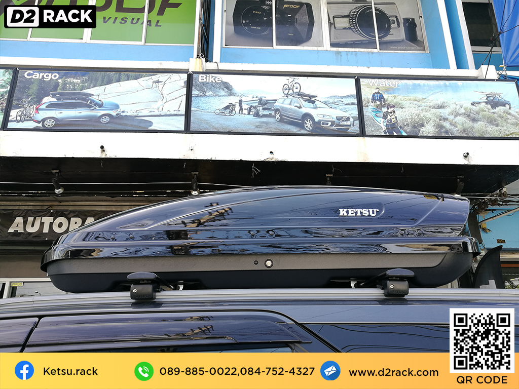 กล่อง RoofBox KETSU M2 กล่องติดหลังคาคารถ กล่องบนหลังคา คานขวาง : ผลงานติดตั้ง กล่องหลังคารถยนต์ roof box Toyota Fortuner ฟอร์จูนเนอร์