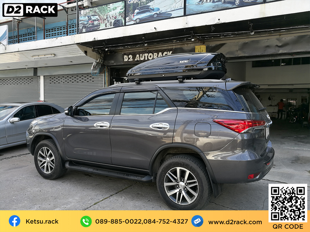 กล่องอเนกประสงค์บนหลังคารถ KETSU M2 roof box กล่องสัมภาระบนหลังคา กล่องบนหลังคา กล่องอเนกประสงค์บนหลังคารถ : ผลงานติดตั้ง กล่องหลังคารถยนต์ roof box Toyota Fortuner ฟอร์จูนเนอร์