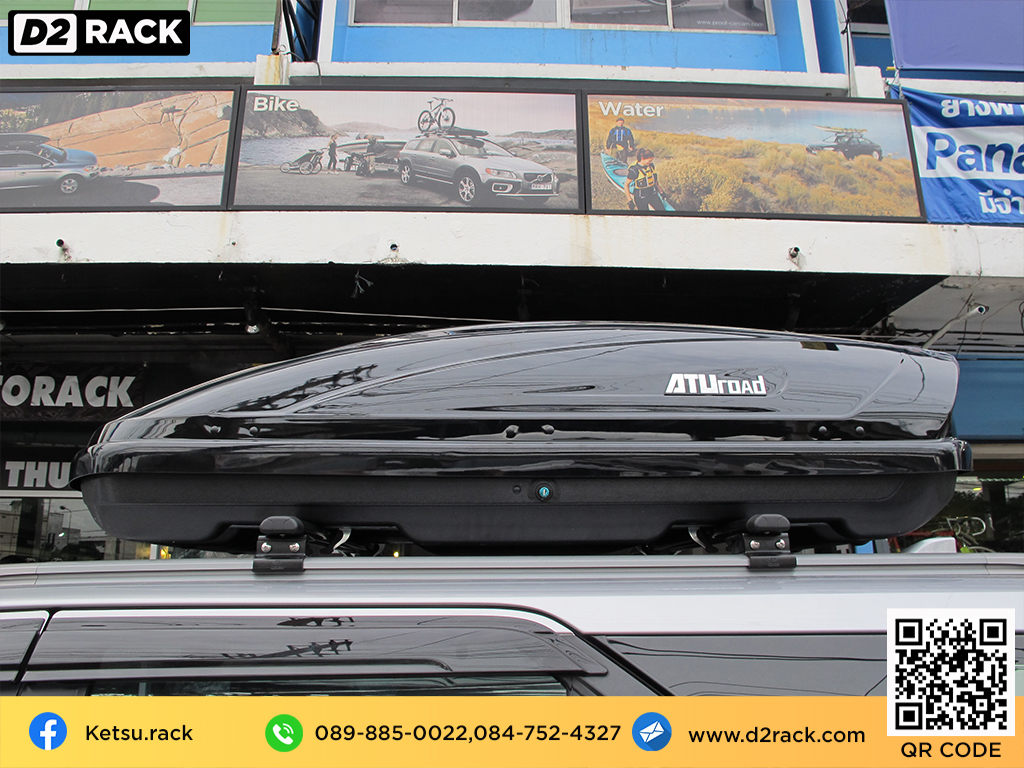 กล่องใส่สัมภาระบน หลังคารถ KETSU M2 กล่องเก็บของติดรถยนต์ กล่องบนหลังคารถ กล่อง RoofBox : ผลงานติดตั้ง กล่องหลังคารถยนต์ roof box Toyota Fortuner ฟอร์จูนเนอร์