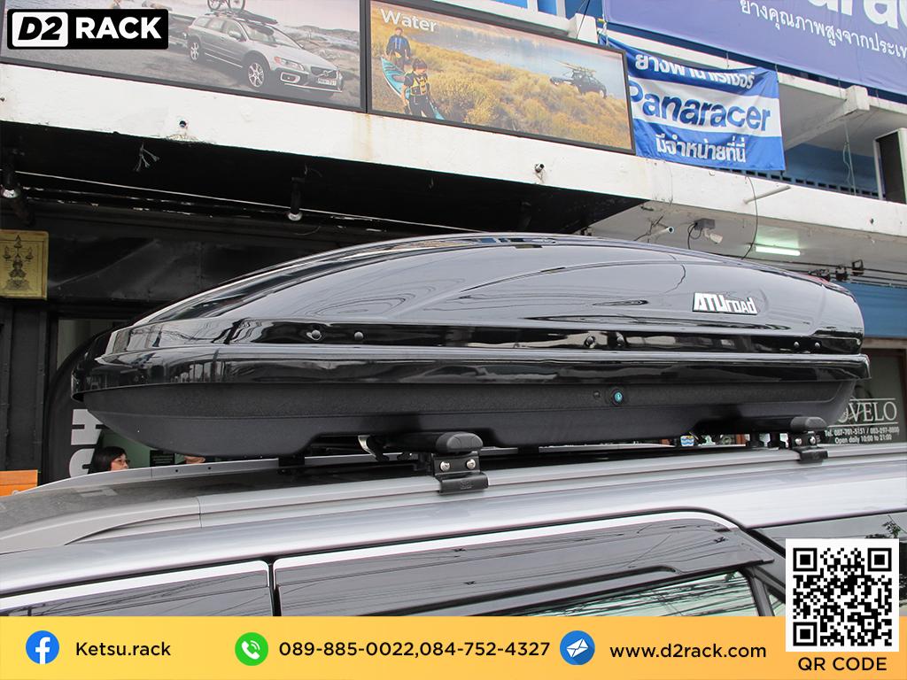 roofbox KETSU M2 กล่องหลังคารถ กล่องใส่ของบนหลังคารถ กล่องเก็บสัมภาระบนหลังคา : ผลงานติดตั้ง กล่องหลังคารถยนต์ roof box Toyota Fortuner ฟอร์จูนเนอร์