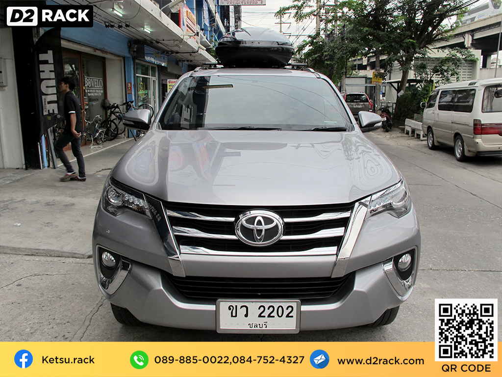 กล่อง RoofBox KETSU M2 กล่องอเนกประสงค์บนหลังคารถ กล่องใส่ของบนหลังคามือ 2 ขาย roofbox : ผลงานติดตั้ง กล่องหลังคารถยนต์ roof box Toyota Fortuner ฟอร์จูนเนอร์