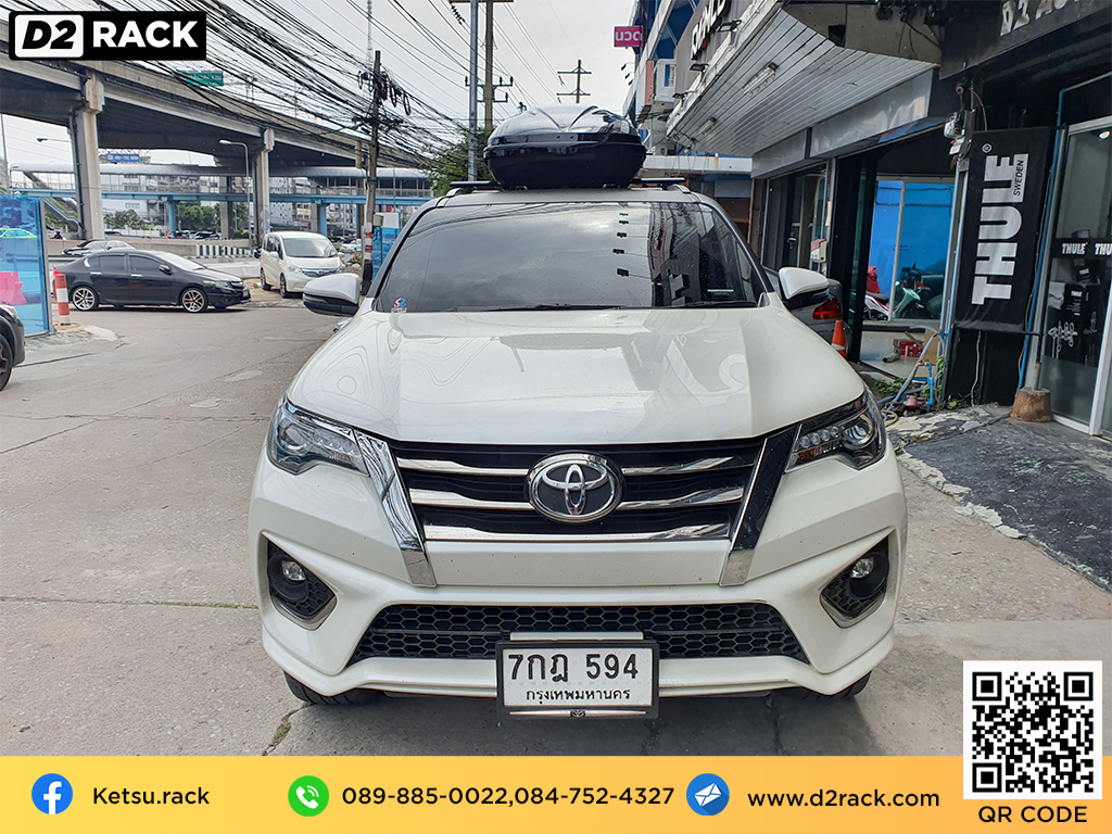  กล่องวางของบนหลังคา KETSU M2 กล่องบนหลังคา กล่อง RoofBox กล่องหลังคารถ : ผลงานติดตั้ง กล่องหลังคารถยนต์ roof box Toyota Fortuner ฟอร์จูนเนอร์