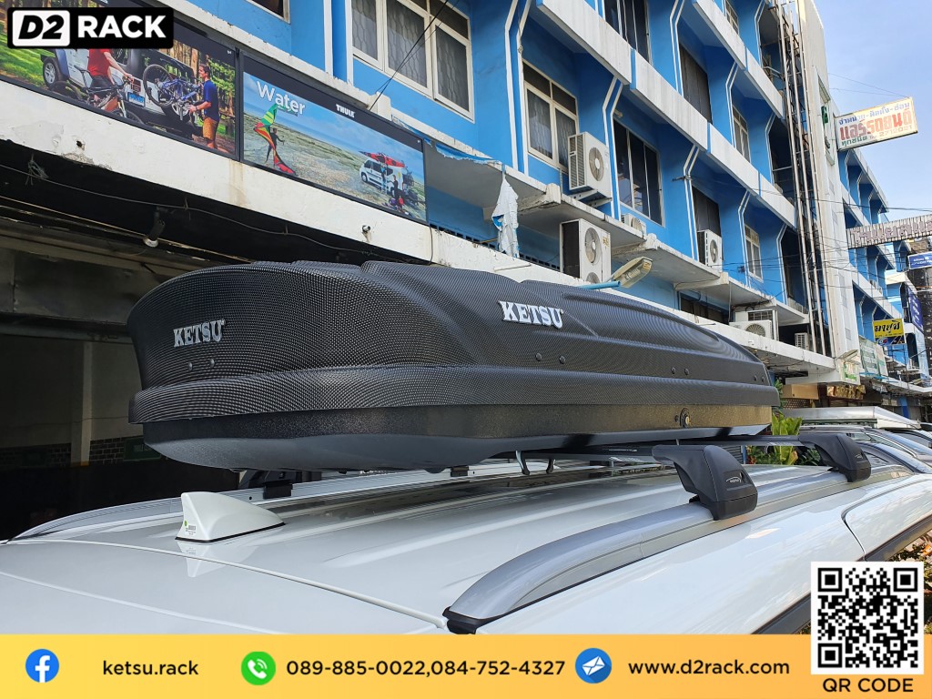 KETSU Roofbox M1 เชียง ก ง กล่องเก็บของติดรถยนต์ ที่เก็บของบนหลังคา : ผลงานติดตั้ง กล่องหลังคารถยนต์ roof box Kia Carnival คาร์นิวัล