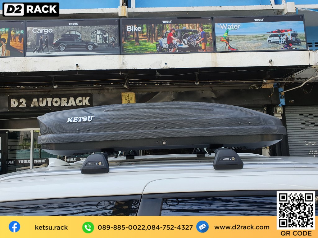 กล่องสัมภาระ KETSU Roofbox M1 กล่อง ติด หลังคา รถ แร็คหลังคา กล่อง สัมภาระ บน หลังคา ราคา : ผลงานติดตั้ง กล่องหลังคารถยนต์ roof box Kia Carnival คาร์นิวัล