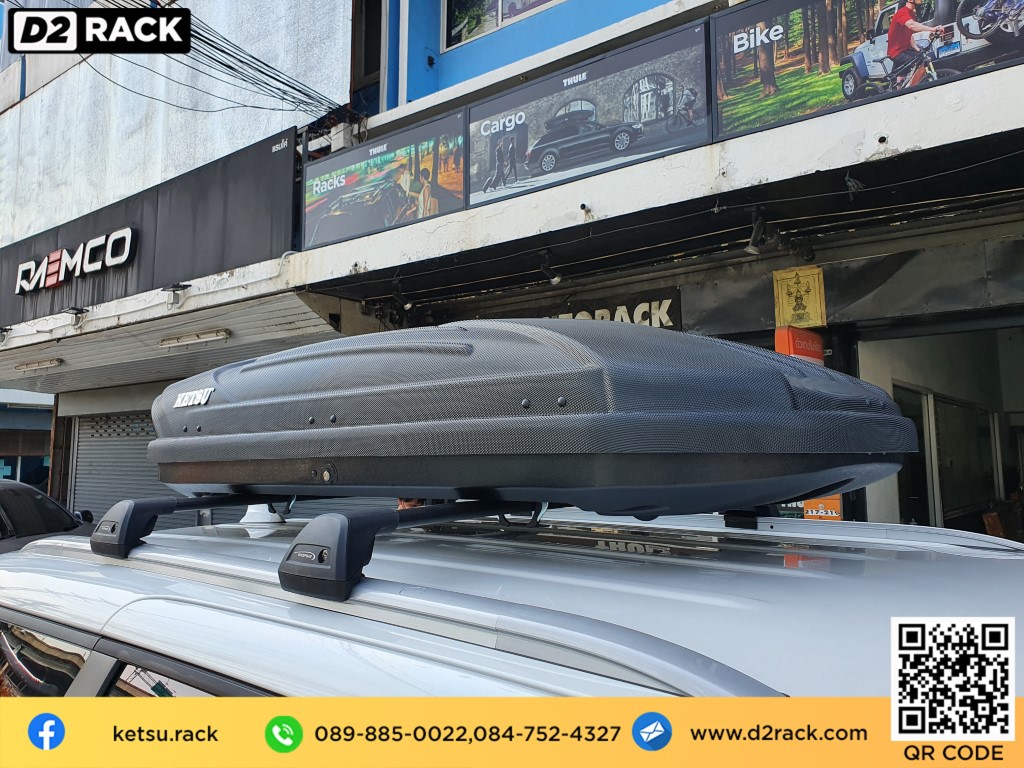 กล่องวางของบนหลังคา KETSU Roofbox M1 ที่วางของบนหลังคา กล่อง หลังคา รถ กล่องใส่สัมภาระบนหลังคา : ผลงานติดตั้ง กล่องหลังคารถยนต์ roof box Kia Carnival คาร์นิวัล