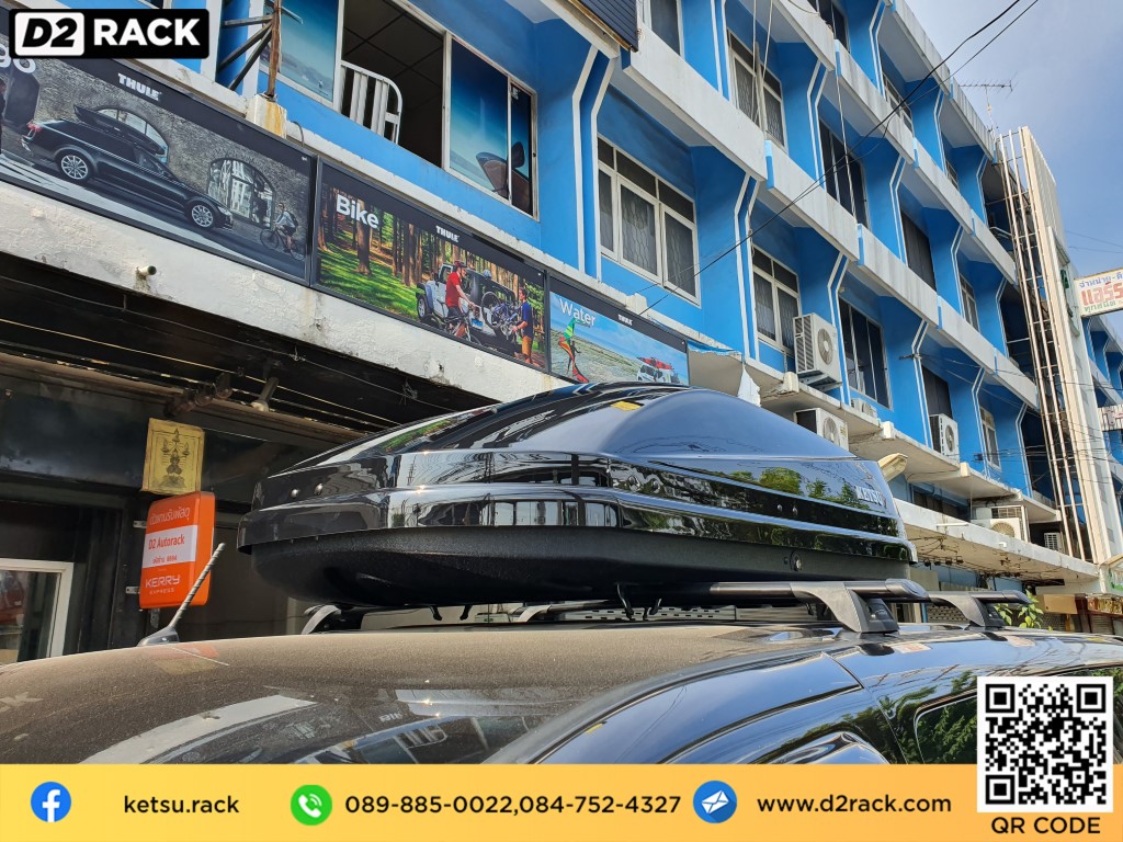 กล่องติดหลังคารถ KETSU M3 roof box ราคาถูก ที่วางของบนหลังคา กล่องหลังคารถ : ผลงานติดตั้ง กล่องหลังคารถยนต์ roof box Hyundai H1 เอชวัน