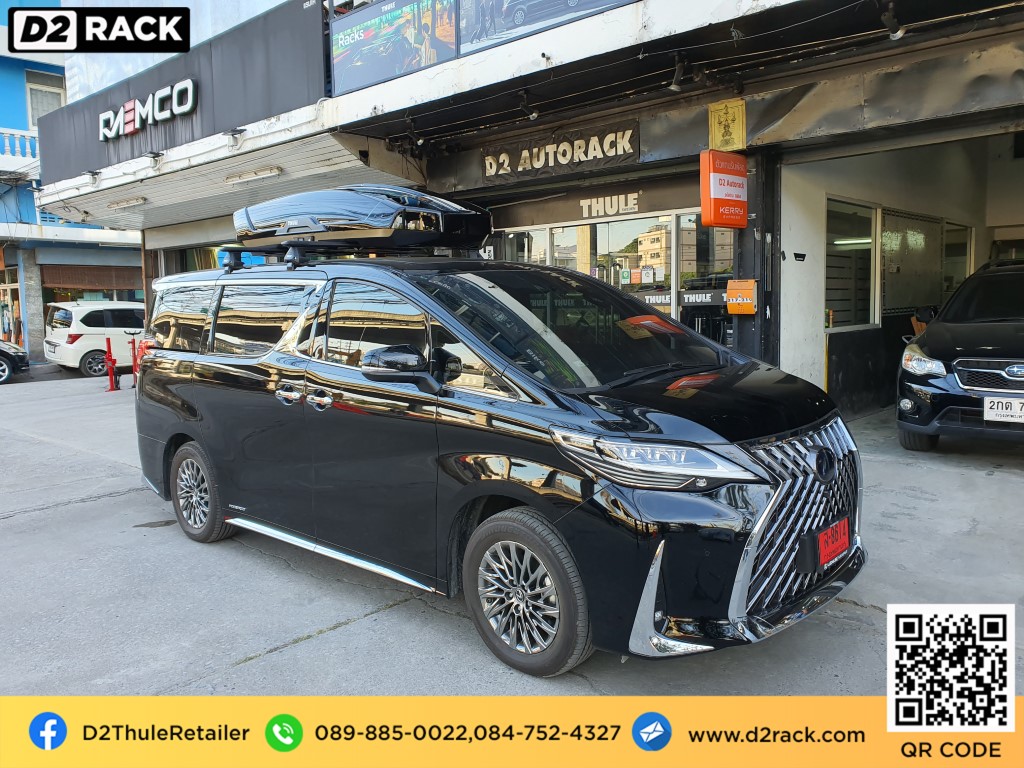 กล่องบนหลังคารถ THULE RoofBox Motion XT XL ราคา แร็คหลังคา กล่องใส่ของหลังคารถ : ผลงานติดตั้ง กล่องหลังคารถยนต์ roof box Lexus LM300h