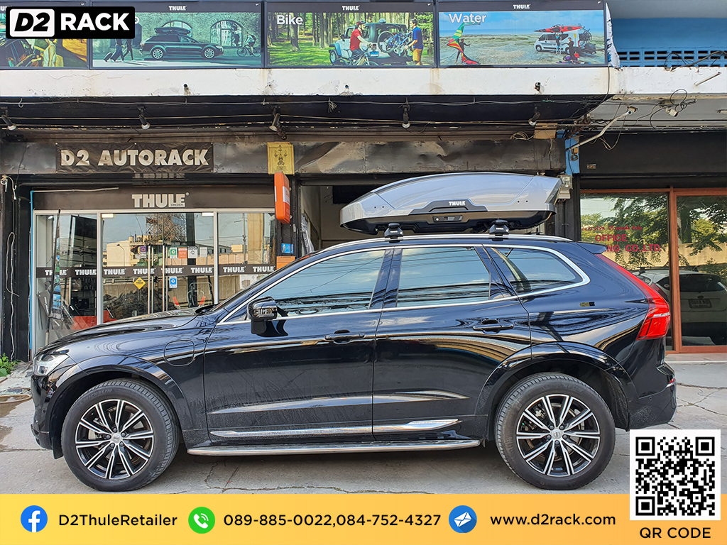 กล่องติดหลังคา thule มือสอง thule Motion XT M roof box กล่องสัมภาระบนหลังคา เชียงกง กล่องสัมภาระบนหลังคา มือสอง : ผลงานติดตั้ง กล่องหลังคารถยนต์ roof box Volvo XC60 เอ็กซ์ซี