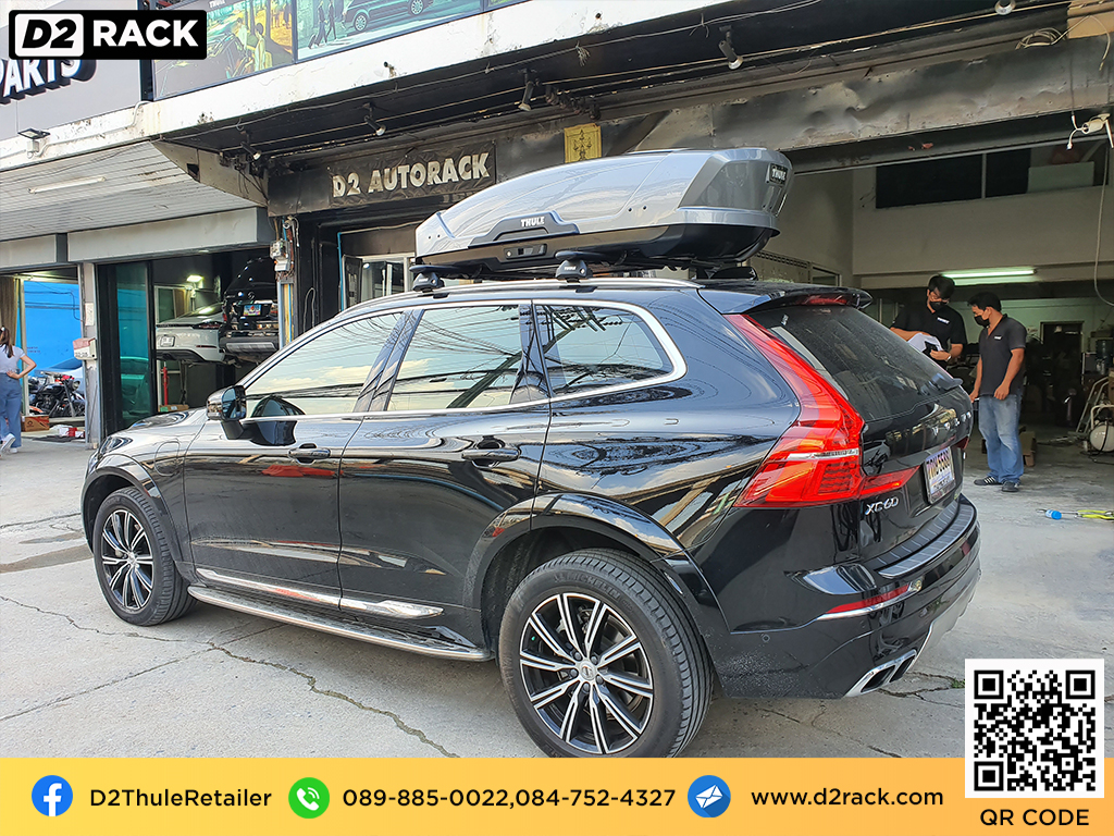 กล่องวางของบนหลังคา thule Motion XT M ขาย roofbox มือสอง กล่องติดหลังคาคารถ ที่เก็บของบนหลังคา : ผลงานติดตั้ง กล่องหลังคารถยนต์ roof box Volvo XC60 เอ็กซ์ซี