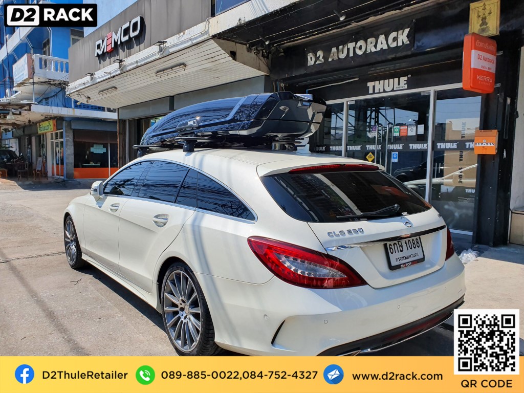 ที่วางของบนหลังคา THULE RoofBox Vector M กล่อง กล่องสัมภาระ กล่องสัมภาระบนหลังคา : ผลงานติดตั้ง กล่องหลังคารถยนต์ roof box Benz CLS250 เบนซ์ ซีเอลเอส