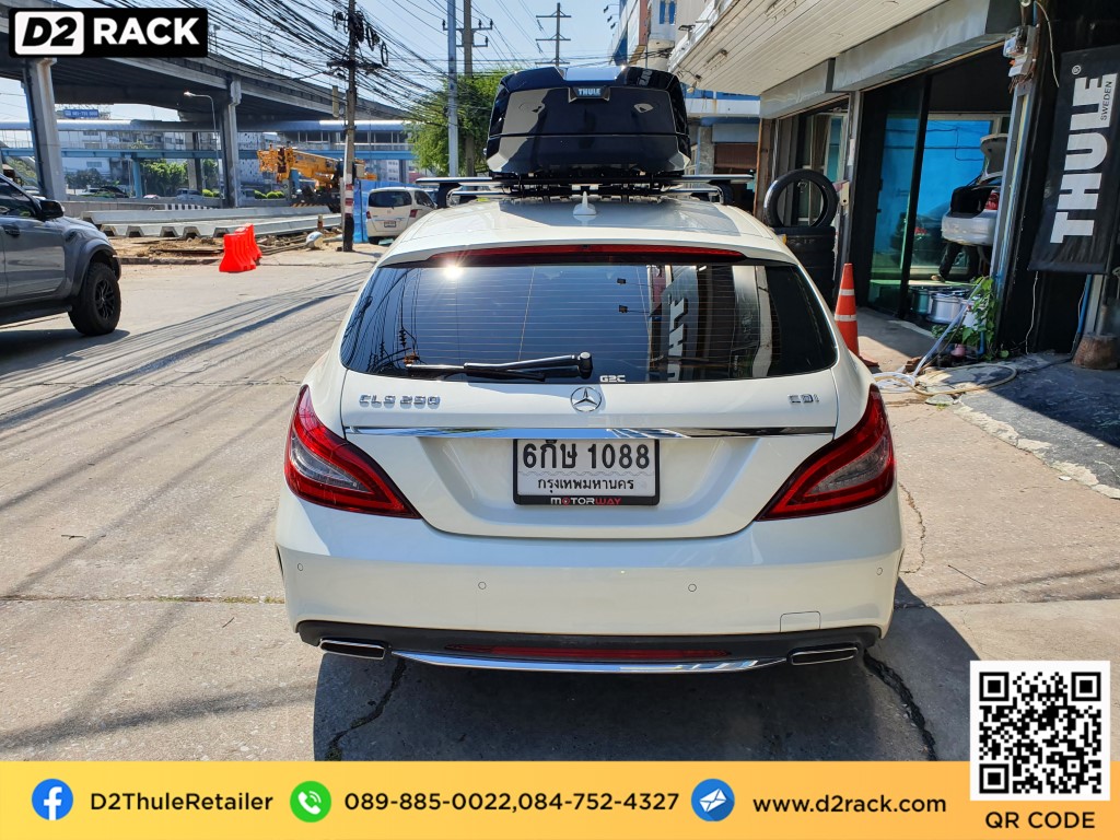 กล่องบนหลังคา THULE RoofBox Vector M แร็ค หลังคา มือ สอง คานขวาง กล่อง สัมภาระ บน หลังคา pantip : ผลงานติดตั้ง กล่องหลังคารถยนต์ roof box Benz CLS250 เบนซ์ ซีเอลเอส